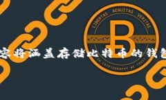 注意：为了确保内容的完整性和效果，