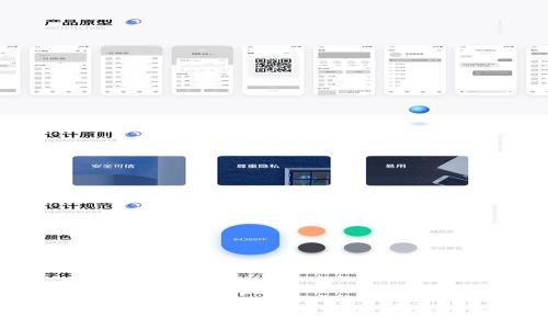 MetaMask中文版使用指南:详解钱包功能与操作技巧