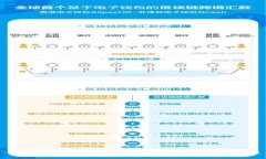 如何选择和使用移动以太坊钱包：全面