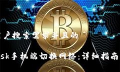 思考一个符合用户搜索需求并且的如何