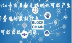   小狐钱包以太坊链参数设置详解 / 
