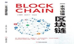 如何通过比太钱包购买比特币：详细指