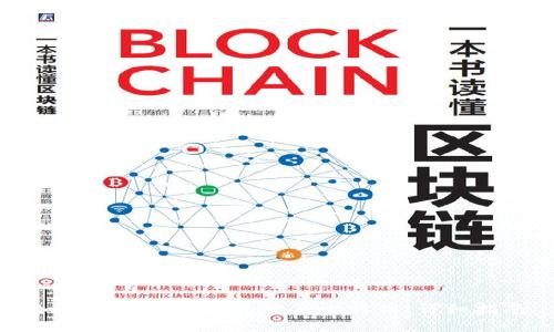 如何通过比太钱包购买比特币：详细指南