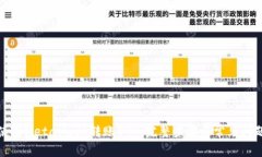 如何使用MetaMask转账ETH：完整步骤与常
