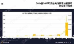 2023年最佳USDT第三方钱包推荐及选择指