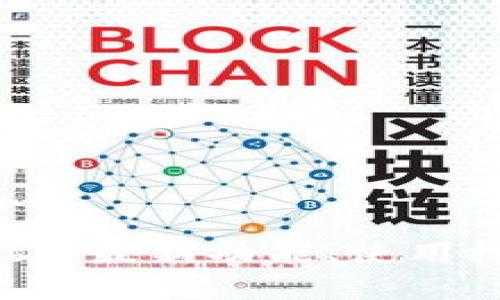 全面解析MetaMask:最新功能、使用技巧及常见问题解答