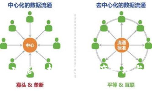 小狐钱包的功能解析：数字资产管理与交易的利器