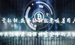   如何恢复比特币钱包DAT文件：全方位