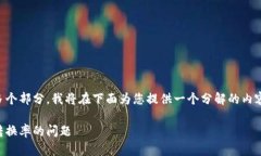 由于请求内容较长且涉及多个部分，我
