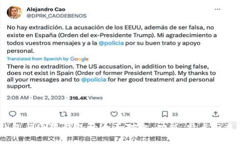 WB3钱包与小狐钱包的全面对比：功能、特点与选择指南