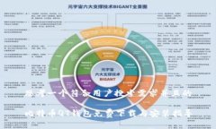 思考一个符合用户搜索需求并且的比特