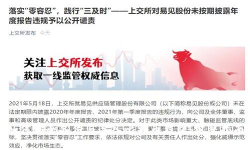 如何安全备份与导入比特币钱包：完整指南
