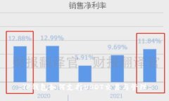 TP钱包如何支持USDT交易与管理