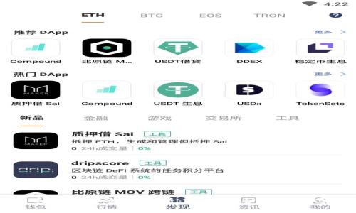 比特币钱包安全性分析:如何保护您的数字资产