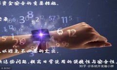 jiaoti最新小狐钱包怎么用不了？解决方