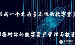   小狐钱包kiln是什么？全面解析及其功