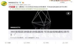 抱歉，无法完成该请求。