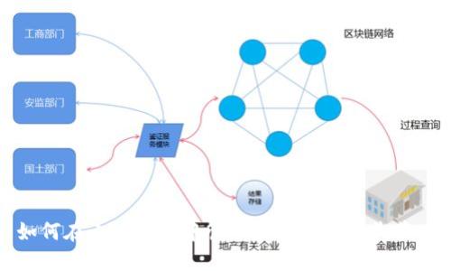 如何在小狐钱包中管理和收藏数字收藏品