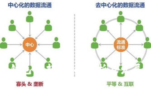 小狐钱包总部:全面解析及发展历程