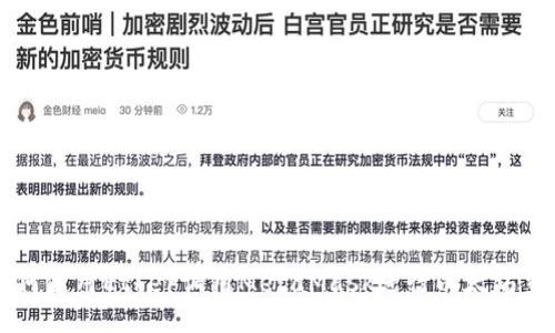 如何使用Ether调用MetaMask进行以太坊交易