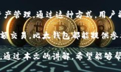   比太钱包如何快速购买比特币：新手