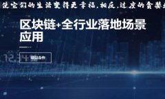 《两个小狐钱包的故事》是中国著名儿