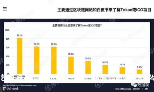 如何在钱包里将Ethereum(ETH)兑换为TRON(TRX)的详细指南