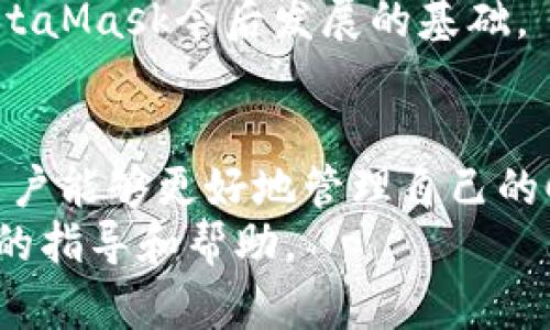 biao ti国内手机安装MetaMask的完整指南/biao ti
MetaMask, 国内, 手机, 安装, 加密货币/guanjianci

引言：什么是MetaMask
MetaMask是一个强大的以太坊钱包和浏览器扩展，允许用户与分布式应用（DApps）进行交互，并管理其以太坊加密货币资产。随着区块链技术的发展，MetaMask逐渐成为用户进行DeFi（去中心化金融）、NFT（非同质化代币）以及其他基于以太坊的应用的重要工具。对于许多希望在手机上使用Crypto资产的用户来说，了解如何在国内手机上安装MetaMask显得尤为重要。

在国内安装MetaMask的必要性
随着区块链技术的普及，加密货币交易越来越受到关注。然而，在国内，由于监管政策的限制，许多与加密货币相关的应用都无法顺利使用。因此，找到一个可以安全地进行加密货币管理和交易的手机应用显得尤为重要。MetaMask不仅提供安全的存储和交易功能，还方便用户与国内外的DApp进行交互。

MetaMask安装步骤概述
安装MetaMask应用并不复杂。以下是从下载到设置的步骤概述：
ol
    li下载MetaMask应用/li
    li创建新钱包或导入现有钱包/li
    li备份助记词/li
    li设置密码/li
    li添加以太坊网络及其他自定义网络/li
/ol

步骤一：下载MetaMask应用
为了在国内手机上成功安装MetaMask，首先需要访问应用商店或使用官方网站下载MetaMask应用。您可以通过以下步骤下载：
ol
    li打开手机的应用商店（如App Store或Android市场）/li
    li搜索“MetaMask”/li
    li找到官方应用并点击下载/li
/ol
需要注意的是，有一些第三方网站提供MetaMask APK文件下载，但为了安全起见，建议用户尽量通过官网或官方商店下载，避免遭遇诈骗或恶意软件。

步骤二：创建新钱包或导入现有钱包
下载并安装应用后，打开MetaMask，您可以选择创建一个新钱包或者导入已经创建的钱包。如果是第一次使用MetaMask，选择新建钱包。随后，您需要设置一个强密码以保护您的资产。

步骤三：备份助记词
创建钱包后，MetaMask会生成一组助记词。这个助记词非常重要，它是您恢复钱包和访问资产的唯一凭证。一定要将其妥善保存，避免丢失。MetaMask会要求您多次确认助记词以确保您已妥善备份。

步骤四：设置密码
为确保钱包安全，设置一个强而复杂的密码是非常必要的。这个密码将用于每次打开MetaMask时的验证，确保只有您能够访问钱包中的资产。

步骤五：添加以太坊网络及其他自定义网络
MetaMask支持多个网络，包括以太坊主网和测试网。您可以通过设置中的网络选项，将所需的链添加到MetaMask中。例如，如果您需要交易某个特定的NFT或进行DeFi活动，您可能需要连接到特定的网络。

常见问题解答

问题一：在国内使用MetaMask安全性如何？
许多用户关心在国内使用MetaMask的安全性。MetaMask本质上是个去中心化钱包，您的私钥和助记词都保存在您的设备上，而不是MetaMask的服务器上。这意味着，一旦您的私人信息被泄露，您的资产可能面临风险。在国内，由于有关部门对于加密货币的监管加紧，用户也应谨慎处理他们的资产和信息。
此外，由于国内的网络环境可能限制某些功能，建议用户使用VPN服务来访问MetaMask，以确保能够平稳使用。同时，保持应用的更新，并定期检查最新的安全公告也是非常重要的。

问题二：手机使用MetaMask进行交易时需注意哪些问题？
在手机上使用MetaMask进行交易时，有几个方面需要用户注意。首先，要确保您处于安全的网络环境，例如使用私密的Wi-Fi热点，避免在公共网络下进行交易，因为这可能导致信息被窃取。其次，请确认您交易的地址和信息，确保其真实性，避免发送至错误地址。此外，及时关注交易的确认状态，确保交易的成功。
另外，MetaMask的交易费用通常依赖于网络的拥堵情况，因此交易的手续费会有所波动，您可以在交易前估算费用并进行相应设置。如果手续费过高，可以考虑稍后再进行交易。

问题三：国内为什么难以使用MetaMask?
MetaMask由于其主要功能与加密货币处理相关，受到了国内政策的影响。近年来，政府对加密货币的监管政策趋于严格，导致许多加密货币相关项目或产品在国内的可用性下降。虽然MetaMask依旧可以在国内使用，但许多功能可能受到限制，这使得用户在使用时感到困惑和不便。
此外，由于开放网络可能导致的信息风险，政府的封锁措施使得许多用户访问MetaMask受到威胁。因此，用户在安装和使用前要保持警惕，并务必采取安全措施以保护自己的资产。

问题四：如何在MetaMask上管理和交易NFT？
管理和交易NFT是MetaMask的另一大亮点。用户可以通过MetaMask访问多个NFT市场，如OpenSea、Rarible等。首先，您需要确保您的MetaMask与以太坊网络相连接。
在购买NFT前，您需要在钱包中拥有足够的以太币用于支付。如果您已经在某个NFT市场上创建账号，MetaMask可以帮助您简单地连接，并在市场上进行浏览、购买和管理您的NFT资产。
如果您决定出售NFT，MetaMask会提供简单的步骤和必要的工具供您进行设置和管理，确保您的NFT能够在目标市场上发布，从而吸引潜在买家。

问题五：MetaMask未来的发展趋势如何？
MetaMask作为加密领域的重要资产管理工具之一，未来的发展依然值得期待。随着去中心化金融、NFT和Web3.0的快速发展的趋势，MetaMask可能将不断增加新的功能以满足用户需求。例如，MetaMask可能会集成更多的区块链，支持多种资产的管理；同时，平台的安全性和用户体验也将持续改进。
此外，随着全球对加密货币关注度的持续上升，使用MetaMask进行资产管理和投资活动将成为越来越多用户的选择。因此，保持紧跟市场发展、不断迭代产品和技术，将是MetaMask今后发展的基础。

结论
在国内手机上安装MetaMask并不困难，但为了确保安全和顺利体验，用户需要关注多个方面。从下载到使用的全过程中，保持警惕，关注安全，以及定期更新相关知识，将使用户能够更好地管理自己的Crypto资产。
总之，MetaMask提供了一个便利的界面，使用户能够参与到区块链生态系统中，并在安全的环境下管理资产。希望本文能够为广大用户在安装和使用MetaMask时提供实用的指导和帮助。