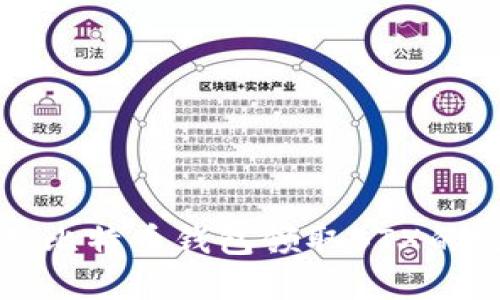 如何使用比特币钱包领取BTX的完整指南