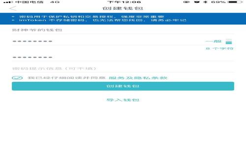 注意:本内容将围绕“以太坊钱包geth下载”进行详细介绍,包括相关关键词以及常见问题的解答。为确保效果,文章结构明确,便于用户查阅与搜索。
以太坊钱包Geth下载:使用指南与常见问题解答