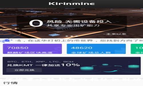 如何设置小狐钱包的指纹识别功能