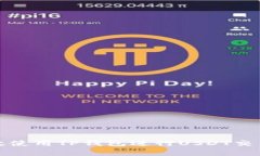 如何有效使用TP钱包进行USDT交易与管理