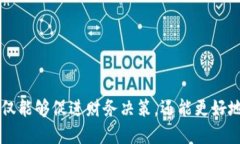 关于以太坊钱包官网及其财务报告的透
