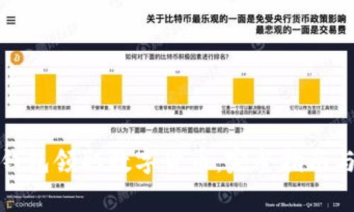 如何利用小狐钱包领取数字货币:完整指南与常见问题解答