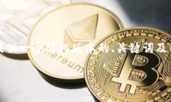 注意：由于内容的长度及复杂性，下面