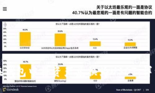 如何在钱包中将资产兑换为USDT:详细指南