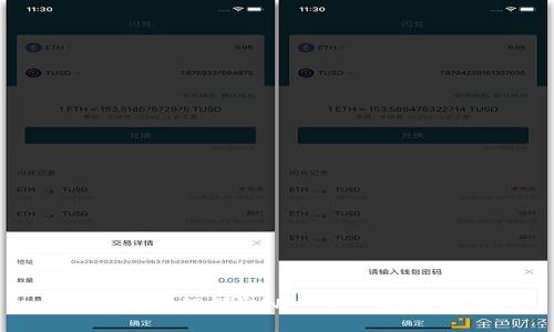 小狐钱包如何领取NFT:完整指南与技巧