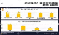 biaoqi/biaoqi关于如何查询比特币钱包地