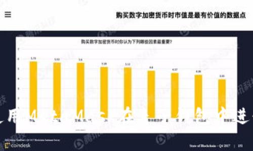 如何使用MetaMask在麦子钱包中进行操作