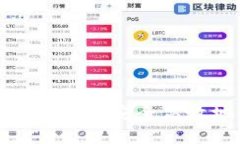 全面解析TP钱包：如何安全高效地管理