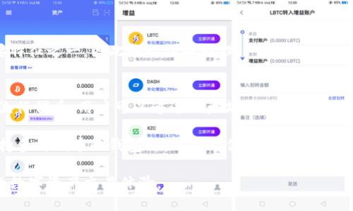 baioti以太坊钱包操作流程详细指南/baioti
以太坊钱包, 操作流程, 加密货币, 区块链/guanjianci

随着区块链技术的不断发展，以太坊作为一种主要的加密货币，其应用范围已不仅限于金融交易。越来越多的人开始关注以太坊钱包的使用。在这里，我们将详细介绍以太坊钱包的操作流程，帮助如何安全便捷地存储和管理他们的以太坊资产。

一、以太坊钱包的基本概念
以太坊钱包是存储以太坊及其相关代币的工具，类似于银行账户。它允许用户接收、存储和发送以太坊，同时提供私钥管理功能。在了解操作流程之前，首先需要认识到钱包的两种主要类型：热钱包和冷钱包。热钱包是联网的，适合日常交易；冷钱包则是离线的，适合长期存储资产。

二、选择适合的钱包
用户在选择以太坊钱包时，需考虑多个因素，如安全性、易用性、平台支持等。目前市场上有多种钱包选择，包括软件钱包、硬件钱包和在线钱包。

ul
    listrong在线钱包：/strong这类钱包通常是基于网页的，使用方便，但安全性稍低，适合小额交易。/li
    listrong软件钱包：/strong这类应用程序可以下载到个人电脑或手机中，安全性和便利性较高。/li
    listrong硬件钱包：/strong如Ledger或Trezor，是离线存储设备，安全性极高，适合长期持有资产。/li
/ul

三、创建以太坊钱包
以下是创建以太坊钱包的基本步骤，针对常见的软件钱包，如MetaMask和Coinbase Wallet等进行说明：

ol
    listrong下载安装：/strong访问官网，并下载相应的应用程序或浏览器扩展。/li
    listrong注册账户：/strong按照指引输入邮箱和设置密码，在注册后，用户会收到确认邮件。/li
    listrong备份助记词：/strong钱包会生成助记词，用于恢复钱包，务必安全保存。/li
    listrong设置安全性：/strong根据要求设置双因素认证，以增强安全性。/li
/ol

四、充值以太坊
创建好以太坊钱包后，用户需将以太坊存入钱包。充值的方法有多种：

ul
    listrong通过交易所购入：/strong用户可以在各大交易所如Binance、Coinbase等购买以太坊，并选择提取到自己钱包中。/li
    listrong通过其他用户转账：/strong通过P2P交易平台，用户可以直接通过其他用户转账以太坊。/li
    listrong接受支付：/strong用户可以在支持以太坊支付的平台上完成交易。/li
/ul

五、进行以太坊转账
用户在完成充值后，可以进行以太坊的转账操作，步骤如下：

ol
    listrong选择“发送”功能：/strong在钱包应用中找到转账或者发送的功能。/li
    listrong输入对方地址：/strong确保输入的以太坊地址无误，这一步至关重要。/li
    listrong输入转账金额：/strong根据需要输入所转的以太坊数量。/li
    listrong确认交易：/strong确认所有信息正确后，提交交易请求。/li
/ol

六、详细介绍常见问题

问题一：如何选择合适的以太坊钱包？
在选择以太坊钱包时，用户应该根据自己的需求来选择适合的种类。热钱包方便日常交易，适合进行频繁的资产转移，而冷钱包则适合希望安全存储资产的用户。此外，用户还应关注钱包的安全性、平台口碑、用户评价等因素，选择信誉良好的钱包进行使用。市场上比较有名的以太坊钱包有MetaMask、Trust Wallet、Ledger硬件钱包等。

在选择时，用户还应考虑钱包的易用性，例如界面是否友好，操作是否简单。若是新手，建议选择界面直观、操作简单的钱包，以减少学习成本。同时，了解钱包的服务费用、支持的币种等信息也是非常重要的。对于长期持有资产的用户，硬件钱包虽然初期投资较大，但其安全性和长期费用较低，适合进行长时间的持有和投资。

问题二：怎样保障以太坊钱包的安全性？
安全性是用户使用以太坊钱包时最重要的考虑因素之一。保障以太坊钱包安全的建议如下：

ul
    listrong使用复杂密码：/strong为钱包设置复杂且难以猜测的密码，避免使用易被猜测的个人信息。/li
    listrong开启双因素认证：/strong许多钱包提供双因素认证功能，增加了账户的安全性。/li
    listrong定期备份助记词：/strong每次创建新钱包时，务必保存助记词，确保在设备丢失时可以恢复资产。/li
    listrong使用冷钱包存储大额资金：/strong对于不常进行交易的资金，建议使用冷钱包，保障安全。/li
    listrong小心网络钓鱼攻击：/strong时刻保持警惕，不随意点击未知链接，避免泄露个人信息。/li
/ul

用户还需定期检查钱包的活动记录，留意异常活动。如果发现有未授权的转账或其它异常情况，应该立即采取相应措施，例如冻结账户、联系平台客服等，确保资产安全。

问题三：以太坊钱包转账需要手续费吗？
是的，以太坊钱包在进行转账时通常会收取手续费，手续费的多少取决于网络的拥堵情况以及用户在交易时设定的手续费等级。在以太坊网络中，手续费通常称为“Gas费”。Gas费由两个部分组成：Gas Price（每单位Gas的价格）和Gas Limit（交易执行的最大Gas使用量）。

用户在发送转账时，可以根据个人需求选择Gas Price，设置更高的手续费可以使交易更快被确认，反之则可能需要更长的时间。一般而言，在网络比较繁忙的时期，Gas Price会显著上升，而在相对冷清的时期，手续费则会降低。用户可以在一些提供Gas费查询的工具上，查看当前网络的拥堵情况，合理设置自己的手续费，避免不必要的支出。

问题四：如何找回丢失的以太坊钱包？
如果用户不小心丢失了以太坊钱包或无法登录，他们可以尝试通过备份的助记词或者私钥来恢复钱包。助记词是钱包生成时提供的一串单词，用户可以根据这些单词重建钱包。具体步骤如下：

ol
    listrong下载相应的钱包应用：/strong确保下载的是官方版本，避免使用非官方或可疑的应用。/li
    listrong选取“恢复钱包”或“导入钱包”选项：/strong在钱包界面中找到相应选项。/li
    listrong输入助记词或私钥：/strong根据提示输入助记词或私钥，确保字母大小写及顺序正确。/li
    listrong设置新密码：/strong恢复成功后，用户需要设置一个新的密码以保护钱包安全。/li
/ol

用户一定要定期备份助记词或私钥，并将其存放在安全的位置，以防止丢失。若助记词遗失且无法恢复，则资产可能会永久无法找回，这是加密货币的重要特征之一，因此务必谨慎处理。

问题五：以太坊钱包支持哪些代币？
以太坊钱包不仅支持ETH（以太坊原生代币），还支持在以太坊网络上发行的ERC-20及ERC-721等代币。这包括但不限于USDT、LINK、BAT、MANA等多个流行代币。用户可以通过以太坊钱包管理这些代币，发送或接收。此外，对于ERC-721代币，通常用于NFT（非同质化代币）交易。许多以太坊钱包都内置代币管理功能，让用户可以方便地管理多种资产。

在进行代币的管理和转账时，用户也需注意每种代币的Gas费情况及网络状态，同时关注代币的市场动态及流动性，以便做出合理的投资决策。在选择支持多种代币的钱包时，也应确保该钱包具备良好的安全性和用户评价。

总之，了解以太坊钱包的操作流程对于任何加密货币投资者而言都是至关重要的。通过本指南，用户将能更好地管理和使用以太坊资产，确保安全、便捷的数字资产交易体验。