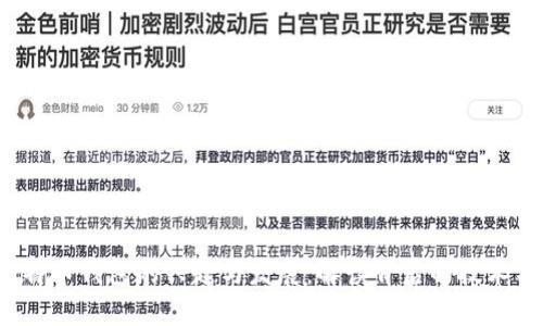 2013年比特币钱包的兴起与发展:解读背后的技术与市场变革