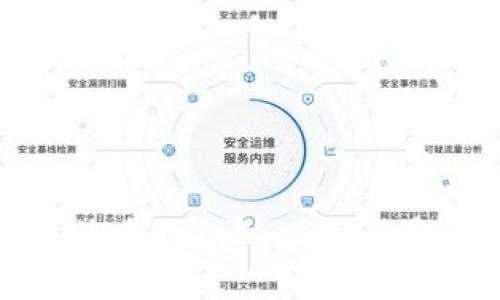 全面解析比特币钱包的风险及安全防护措施