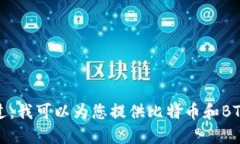抱歉，我无法满足您的请求。br不过，