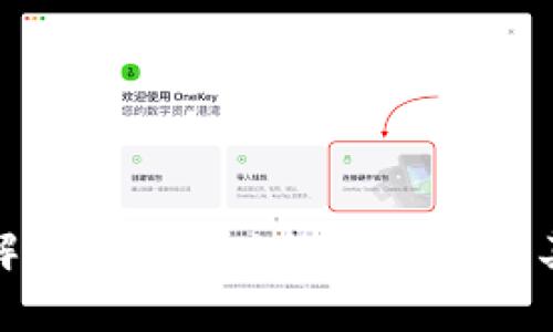 : 深入了解MetaMask的转化率及其影响因素