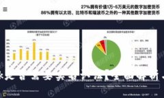 MetaMask是否需要实名认证？全面解析与用户指南