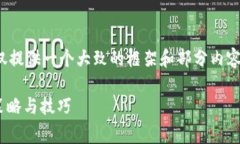 注意：由于字数限制，这里仅提供一个大致的框