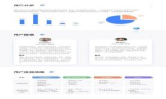 USDT公链钱包详解：理解与应用