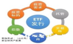 如何通过MetaMask将资金转入智能合约：
