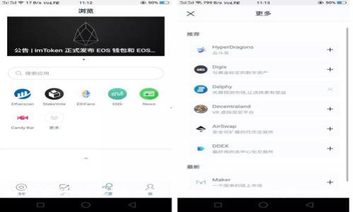 如何安全快速地将TRX转移到钱包:完整指南